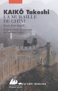 La muraille de Chine