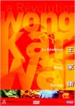 La Révolution Wong Kar-Wai