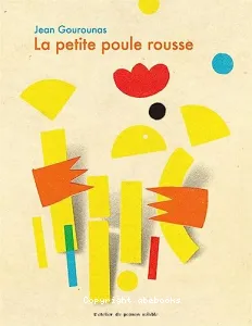 La petite poule rousse