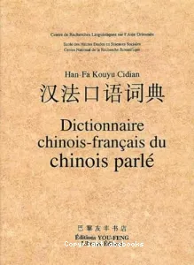 Dictionnaire chinois-français du chinois parlé