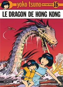 Le dragon de Hong Kong